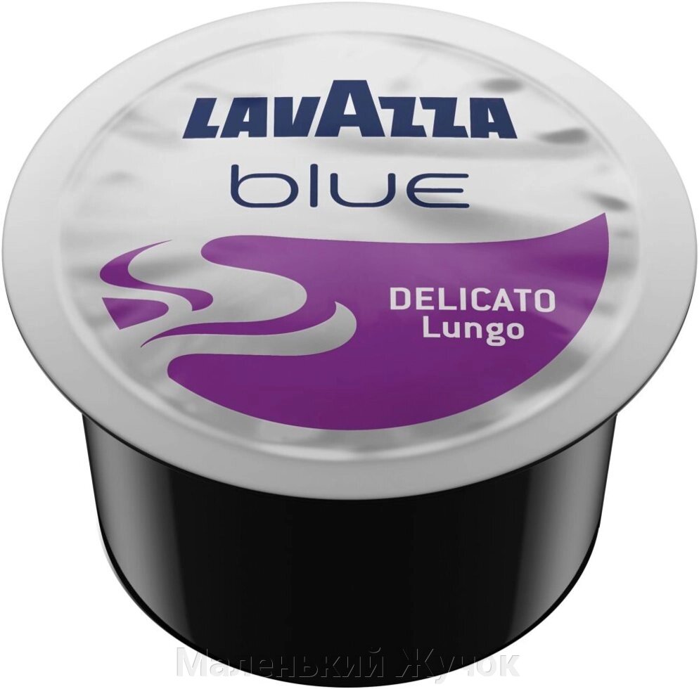 Кава в капсулах Lavazza Blue Delicato 100 шт - акції