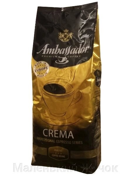 Кава в зернах Ambassador Crema 1кг - вартість