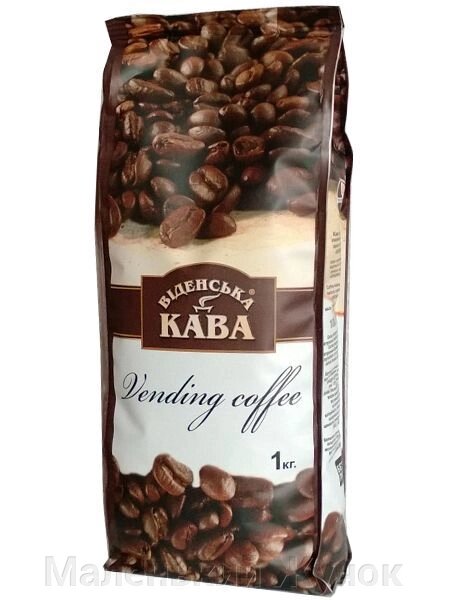 Кава в зернах Віденська кава Vending coffee 1 кг - огляд