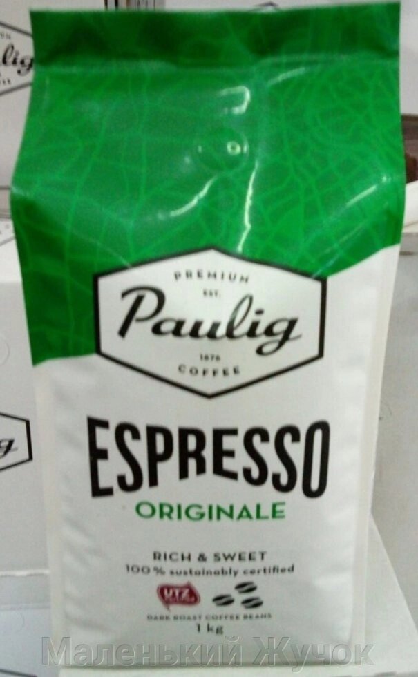 Кава в зернах Paulig Espresso Originale 1кг - доставка