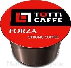 Кава в капсулах Totti Caffe Forza 100шт - огляд