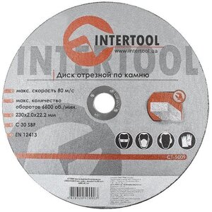 Диск відрізний по каменю 230x2x22, 2 мм INTERTOOL CT-5009