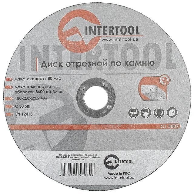 Диск відрізний по каменю 180x2x22,2 мм INTERTOOL CT-5007 від компанії Інтернет-магазин "STORETOOLS" - фото 1