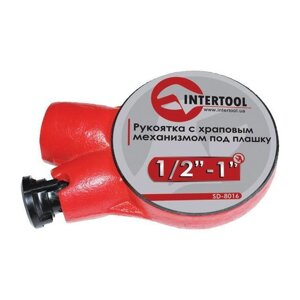 Храповий механізм під плашку 1/2"1" INTERTOOL SD-8016