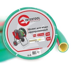 Шланг для води 4-х шаровий 1/2", 20 м, армований, PVC INTERTOOL GE-4103