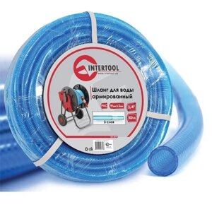 Шланг для води 3-х шаровий 3/4", 100 м, армований PVC INTERTOOL GE-4077