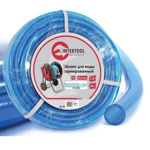 Шланг для води 3-х шаровий 1/2", 50 м, армований PVC INTERTOOL GE-4056