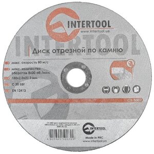 Диск відрізний по каменю 180x2x22,2 мм INTERTOOL CT-5007