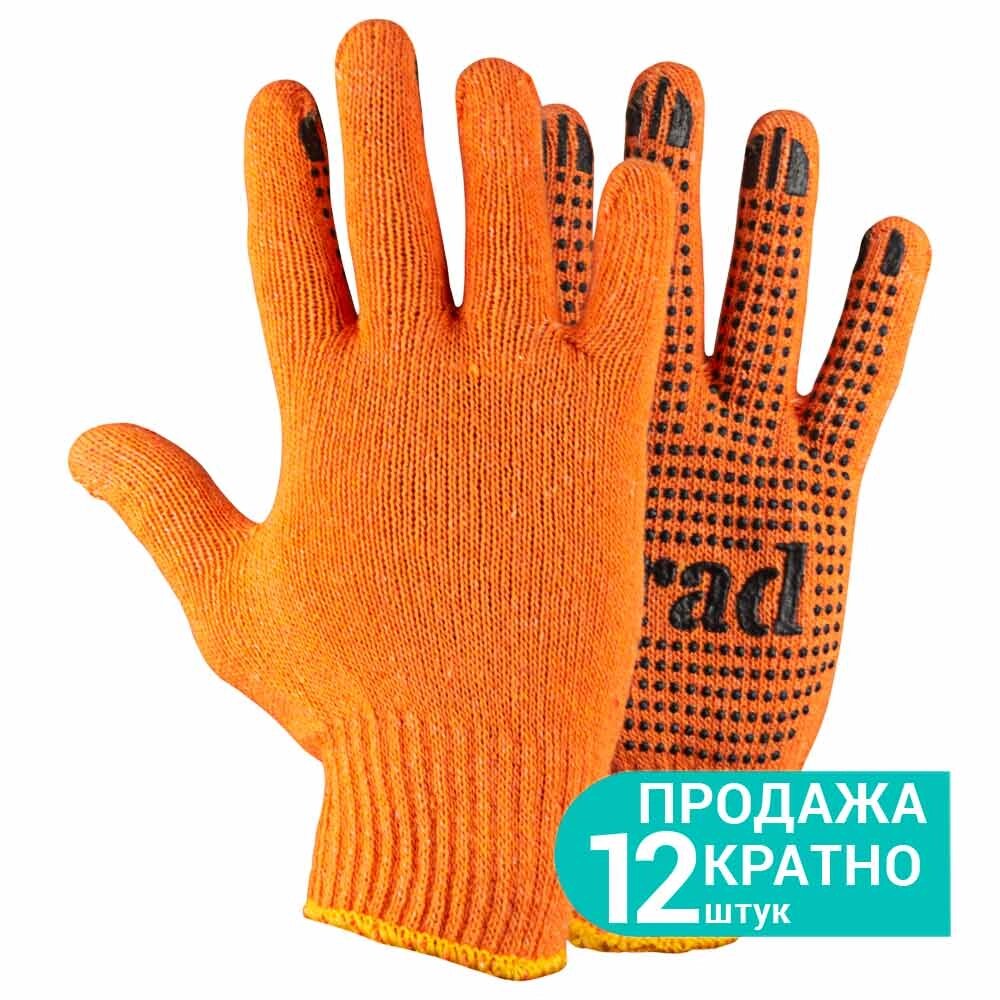Рукавички трикотажні з ПВХ точкою р10 Лайт (помаранчеві) GRAD (9442775) від компанії Інтернет-магазин "STORETOOLS" - фото 1