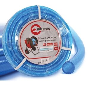 Шланг для води 3-х шаровий 3/4", 20 м, армований PVC INTERTOOL GE-4073