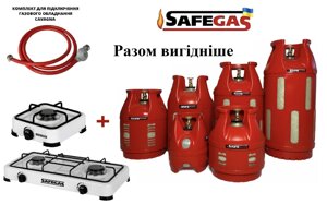 Композитні балони газові 5 12.5 18 24 35 47 літрів