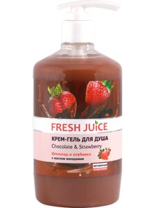 Гель для душу Chocolate & Strawberry 750 мл Fresh Juice