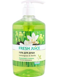 Гель для душу Lemongrass&Vanilla 750 мл Fresh Juice