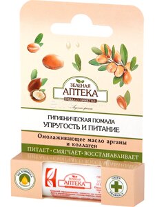 Гігиєнічна помада. Пружність та поживлення 3,6 г. Зелена Аптека