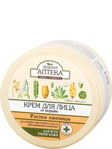 Крем для обличчя Зрістки пшениці від зморщок 200 мл Зелена Аптека