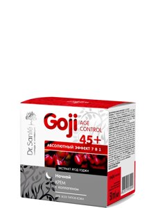 Крем нічний із колагеном 45+ 50 мл Dr. Sante Goji Age Control