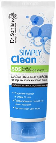 Маска глибокої дії Simply Clean Dr. Sante 75 мл