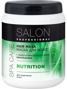 Маска Відновлення та живлення для волосся NUTRITION 1000 мл Salon Professional