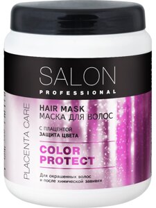 Маска Захист кольору для волосся COLOR PROTECT 1000 мл Salon Professional