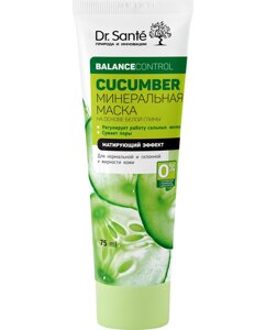 Мінеральна маска 75 мл Dr. Sante Cucumber