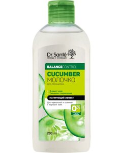 Нормалізуюче молочко для демакіяжу 200 мл Dr. Sante Cucumber