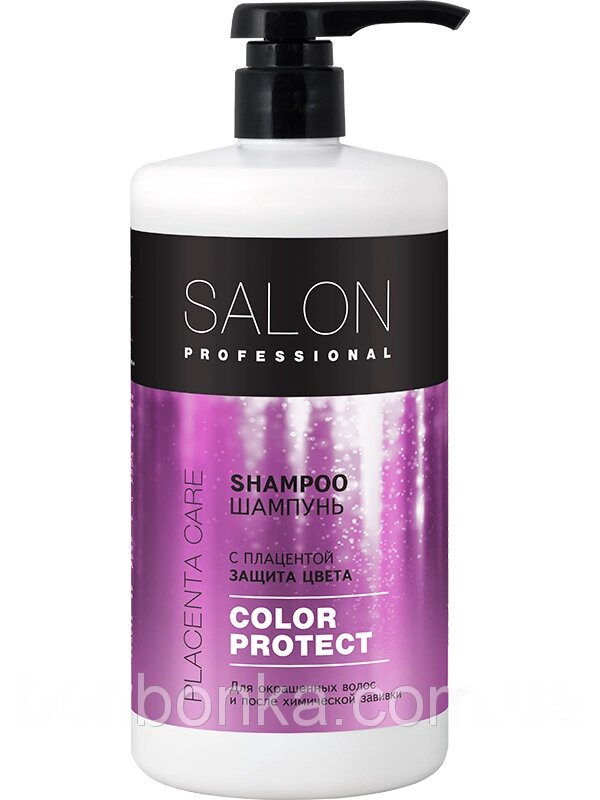 Шампунь Захист кольору для волосся COLOR PROTECT 1000 мл Salon Professional - гарантія