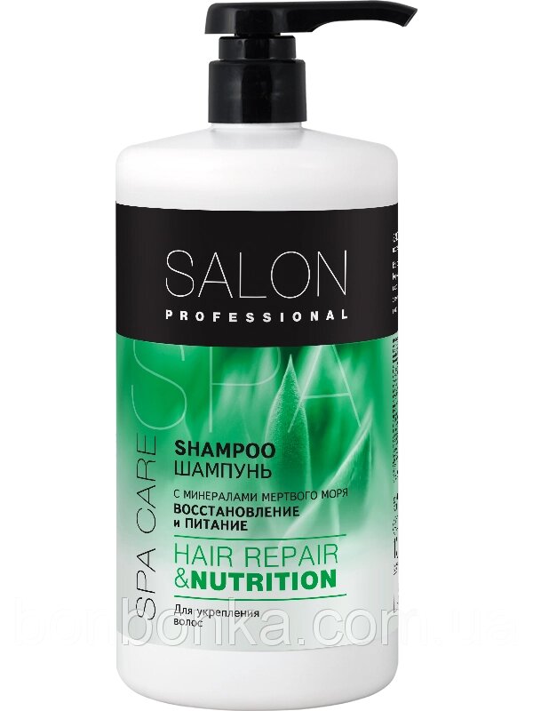 Шампунь Відновлення та живлення для волосся HAIR REPEIR &amp; NUTRITION 1000 мл Salon Professional - доставка