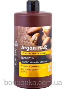 Шампунь для волосся 1000 мл Dr. Sante Argan Hair