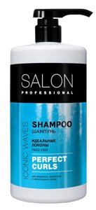 Шампунь для волосся Ідеальні локони 1000 мл Salon Professional