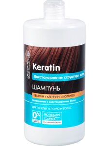 Шампунь для Відновлення структури волосся 1000 мл Dr. Sante Keratin