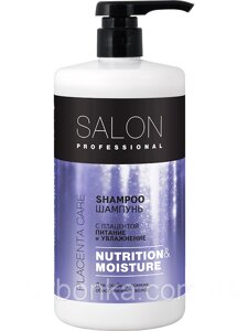 Шампунь Живлення і зволоження для волосся NUTRITION&MOISTURE 1000 мл Salon Professional