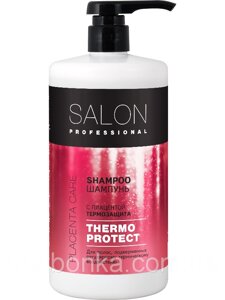 Шампунь Термозахист для волосся THERMO PROTECT 1000 мл Salon Professional