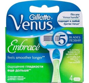 Змінні касети для гоління Gillette Venus Ebmrace 4 шт. в пакованні