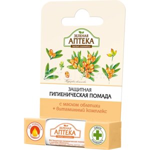 Захисна гігієнічна помада "Олія обліпихи" 3,6 г Зелена Аптека
