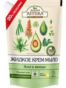 Рідке мило дой-пак Алое та авокадо 460 мл Зелена Аптека