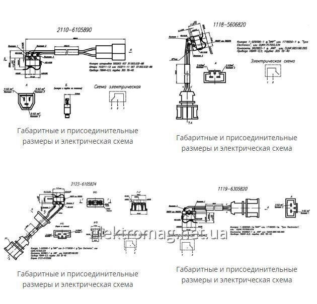 Джгут із мікроперемикачем 1118-5606820 від компанії Електро Mag (Електро маг) - фото 1