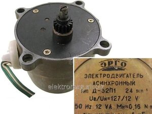 Електродвигун Д-32П1 Uв/Uн=127/12V 50Гц n=24 об/хв., код товару 31625