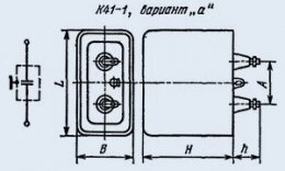 Конденсатор паперовий К41-1А 0.1 мкф 10 кв.