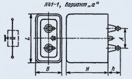 Конденсатор паперовий К41-1А 4 мкф 10 кв.