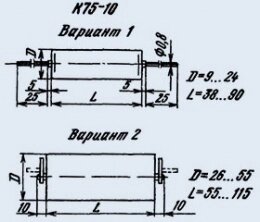 Конденсатор комбінований К75-10 0.1 мкф 750