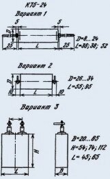 Конденсатор комбінований К75-24 1.5 мкф 400 від компанії Електро Mag (Електро маг) - фото 1