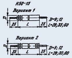 Конденсатор оксидно-електролітичний К50-15 100 мкф 25