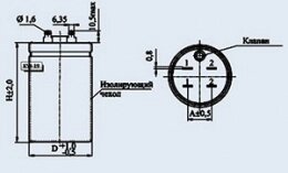 Конденсатор оксидно-електролітичний К50-19 100 мкф 320