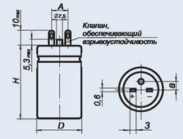 Конденсатор оксидно-електролітичний К50-27 220 мкф 450 від компанії Електро Mag (Електро маг) - фото 1