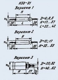 Конденсатор оксидно-електролітичний К50-31 220 мкф 350 від компанії Електро Mag (Електро маг) - фото 1