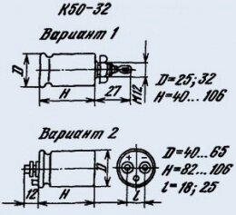 Конденсатор оксидно-електролітичний К50-32 220 мкф 250 від компанії Електро Mag (Електро маг) - фото 1