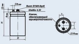 Конденсатор оксидно-електролітичний К50-37 10000 мкф 40 від компанії Електро Mag (Електро маг) - фото 1