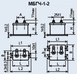 Конденсатор паперовий МБГЧ-1-2 1 мкф 250 від компанії Електро Mag (Електро маг) - фото 1