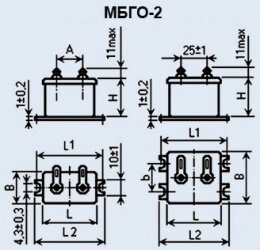 Конденсатор паперовий МБГО-2 30 мкф 160 від компанії Електро Mag (Електро маг) - фото 1