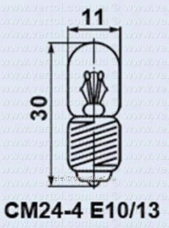 Лампа літакова СМ 24-4 від компанії Електро Mag (Електро маг) - фото 1